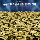 최고공인중개사 이미지