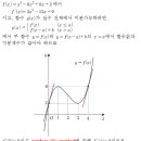 해골수학학원