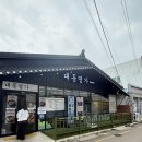 대동갈비 | [영덕 맛집] 영덕 여행 중 찾은 찐 맛집! 대동명가 매운갈비찜 내돈내산 솔직후기