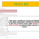 ㈜푸른자원환경 이미지