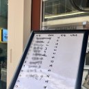 면식당 교대역점 이미지