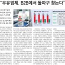 매일우유의성