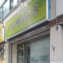 명리다원