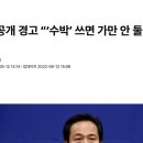 예전 22년 기사였네요. 죄송합니다. 이미지