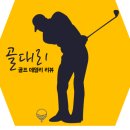 장타PC 이미지