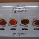 타닭