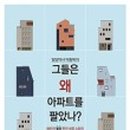 사방공인중개사사무소 이미지