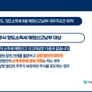 티엔비 세무회계