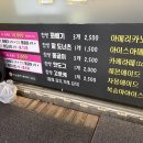 황금찹쌀꽈배기 속초점 이미지