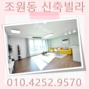 조원동-8 이미지