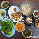 사시사철농원