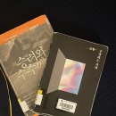 제2회 이웃사촌 가요제 | 2026년 1월 #3
