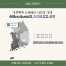 코레일유통부천