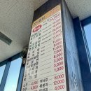 진천정육점
