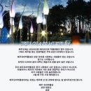 제주유리박물관 이미지