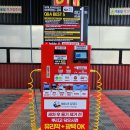 세븐베이세차장 이미지