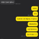 이앰주