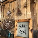 신창정류장 이미지