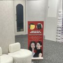 에그뮤즈 스킨스칼프 이미지