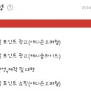 주식회사 엔비티 이미지