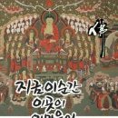 자연과사람은한몸(도자기공원)