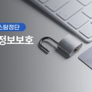 [직원교육]25년 개인정보보호교육 및 장애인식개선교육 이미지