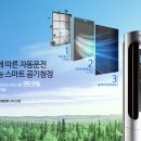 캐리어에어컨 - 서산시 고운로 96 | 캐리어에어컨