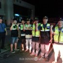 오산파출소 이미지