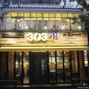 전포1동-6 이미지