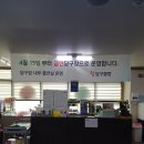 참당구클럽 이미지