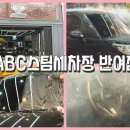 선수촌로 157 이미지