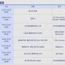 대한희망물류 | [물류커리어캠프] 코트라x한국청년물류포럼 물류커리어캠프 참가 후기