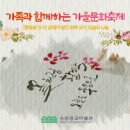 광교박물관 이미지