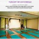 요가라테스 이미지