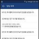 당구속으로 - 영주시 대학로 90 | 당구속으로