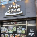 구암동596 이미지