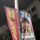 가족뮤지컬 나무인형피노키오 이미지