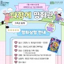 마산도서관 이미지