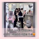 오아드 성수 팝업스토어 방문 후기 오디버니 체험존 립앤치크 미니키링