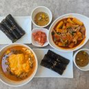 동탄김밥 맛집 그란비아스타 분식집 꼬미김밥