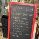 1274 | [고깃집] 인천 송도 타임스페이스 맛집 양목장 1274 솔직후기!!
