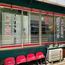 미미대구왕뽈찜 - 마포구 월드컵로 156 | 미미대구왕뽈찜