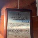 프린스모텔 | 🏨 비키남의 홍천 여행 프린스모텔 솔직 후기 + 아쉬운점