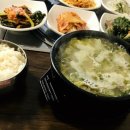 미소왕소금구이
