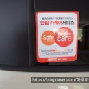 수성카클리닉 이미지