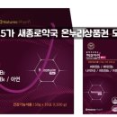 팜플러스온누리약국 이미지