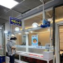 거평수산