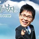 [3월20일] MBC 내 딸의 남자 미리보기 - 브라이언 이미지