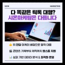 시온광고기획 - 군산시 공단대로 568 | 시온광고기획