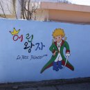 미리투어